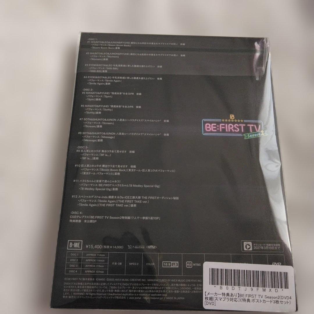 BE:FIRST TV Season 1 、2 DVD