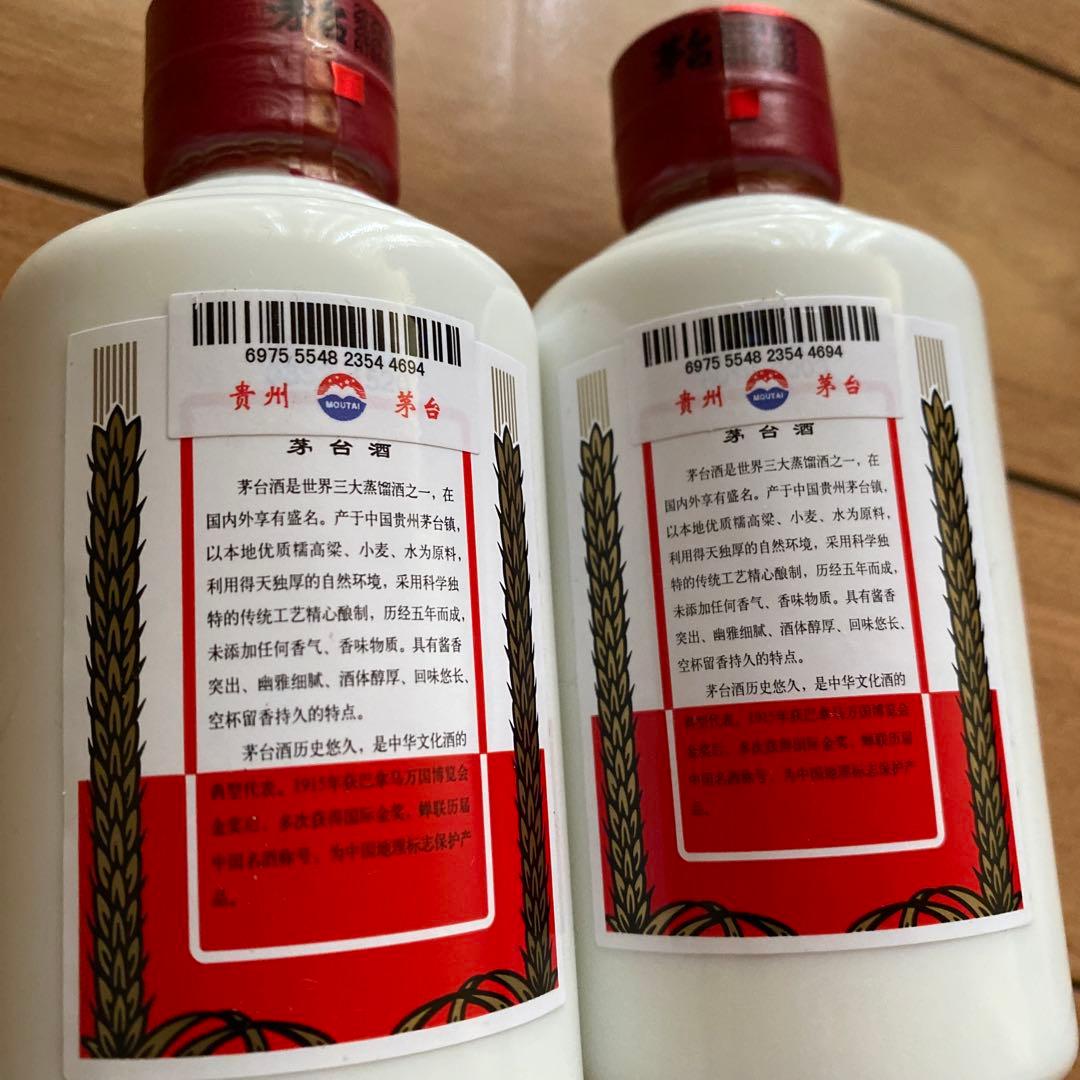 マオタイ100ml×2本セット 貴州茅台酒 MOUTAI 53度 未開栓