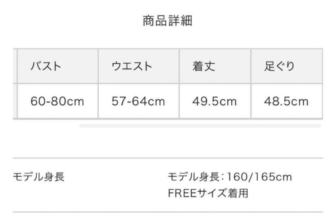 Darich ダーリッチ バイカラーペプラムワンピースビキニ　ブラック