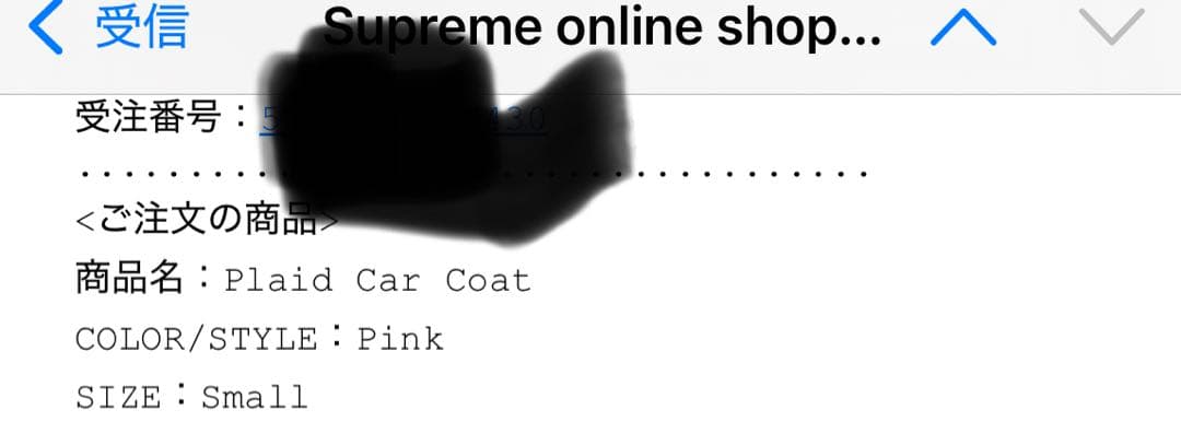 Supreme Plaid Car Coat 最安値