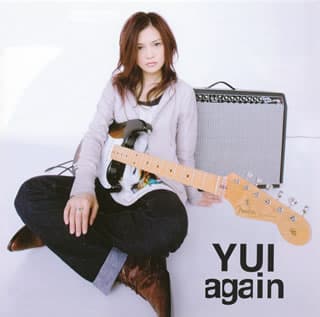 邦楽 again/YUI