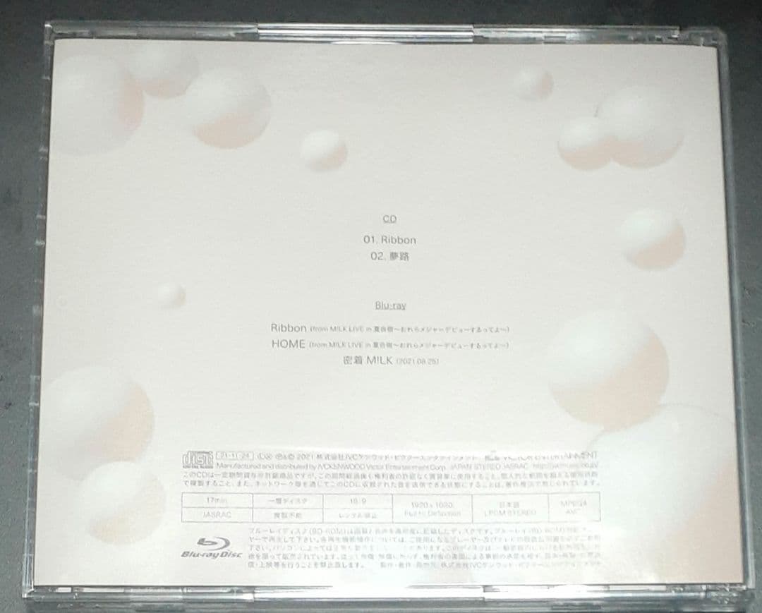 M!LK「Ribbon」(初回限定盤B)