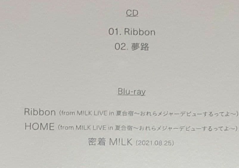 M!LK「Ribbon」(初回限定盤B)