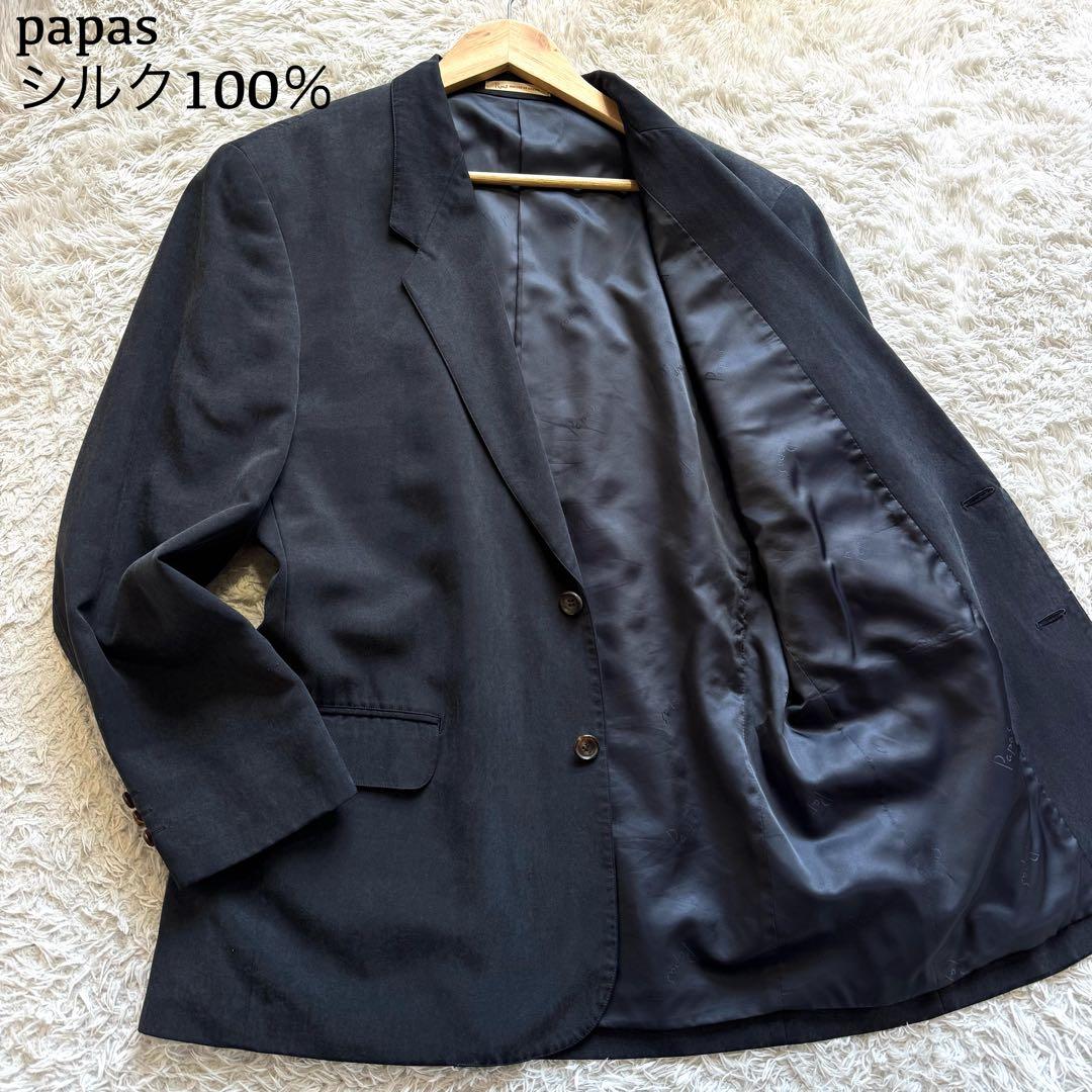 美品　パパス　テーラードジャケット　シルク100％　黒　ブラック　BLACK M