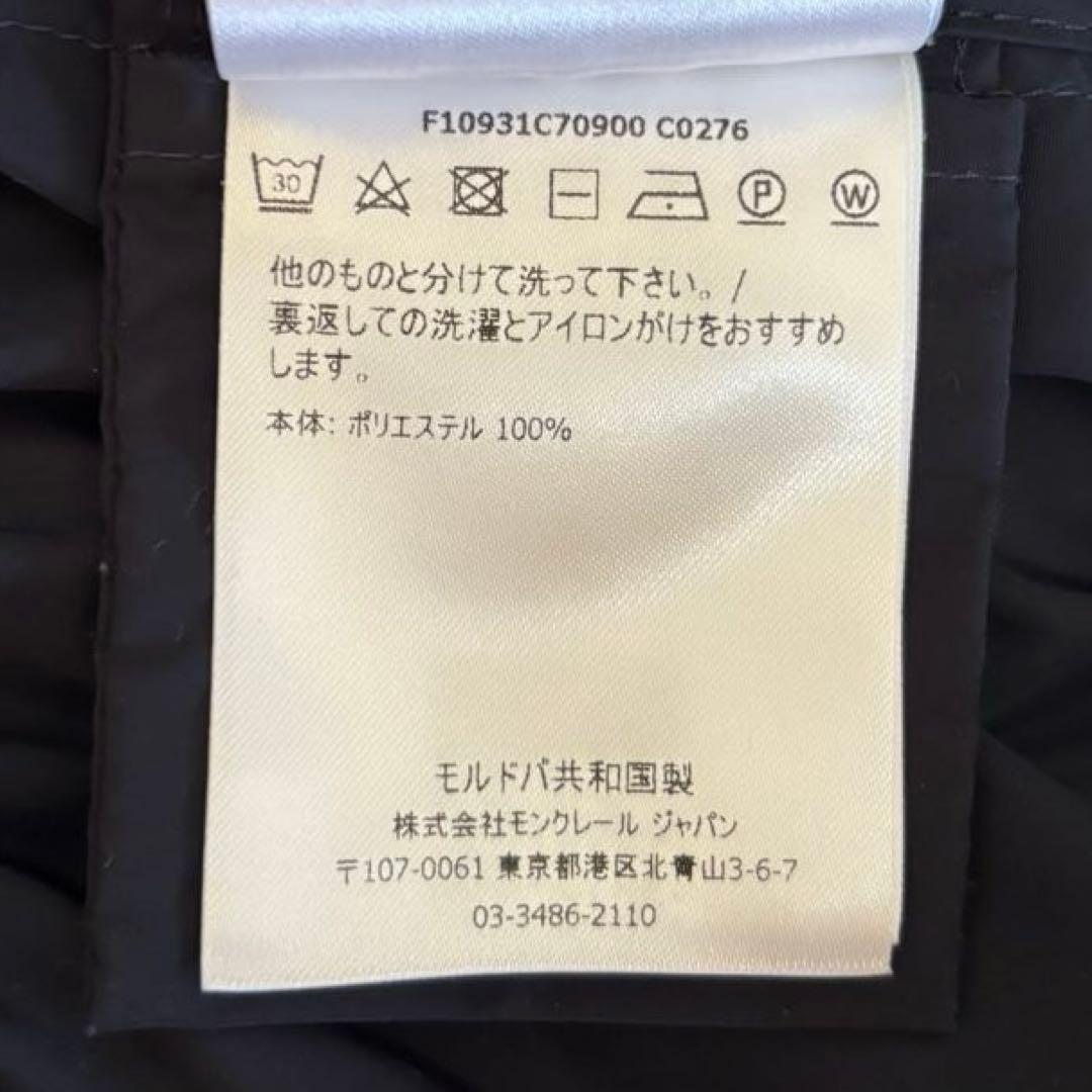 アイリ【極美品】MALACHITE GIUBBOTTO フード収納　コート