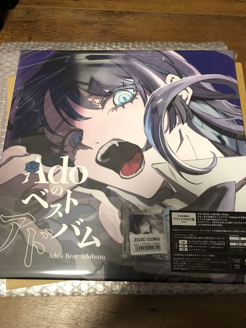 AdoのベストアドバムデラックスBOX盤(DVD)