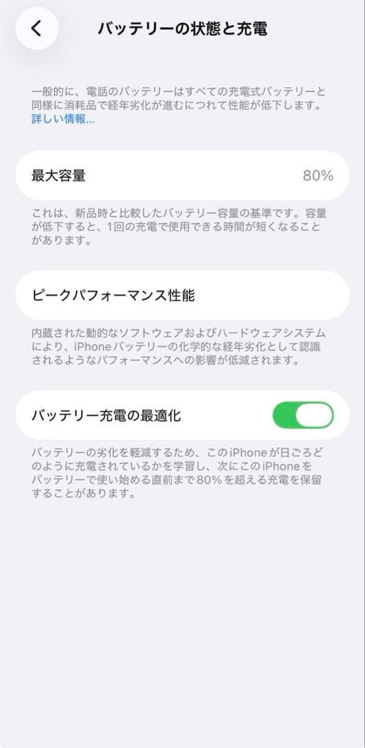 スマートフォン本体 Apple iPhone 12 mini 256GB