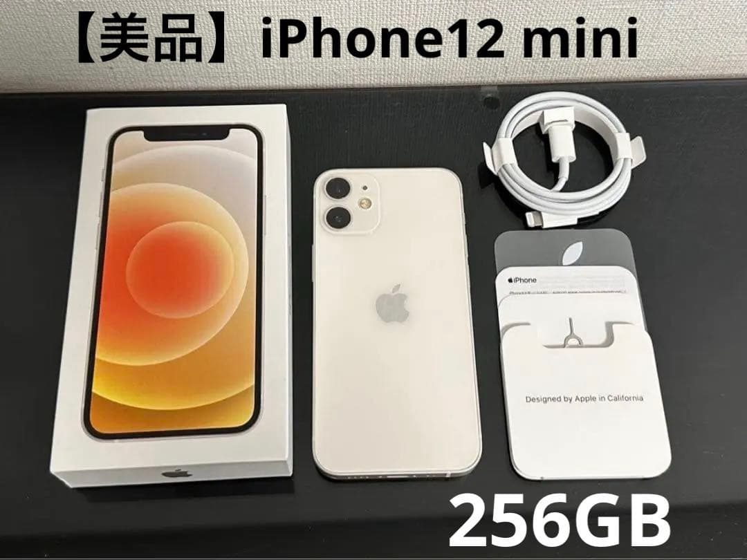 スマートフォン本体 Apple iPhone 12 mini 256GB