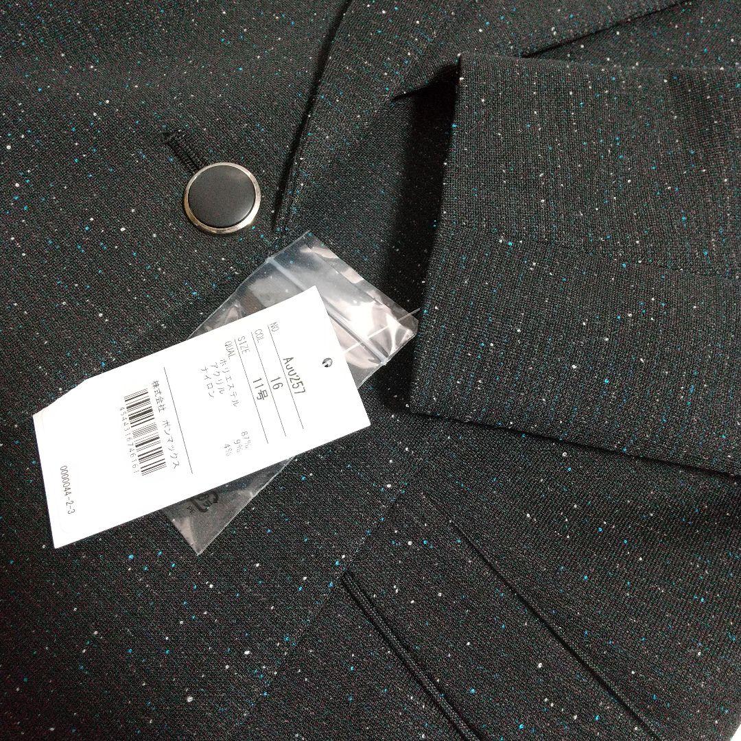 ボンマックス 事務服 ジャケット スカート 上下セット ブラック 11号13号