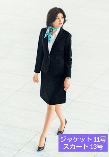 ボンマックス 事務服 ジャケット スカート 上下セット ブラック 11号13号