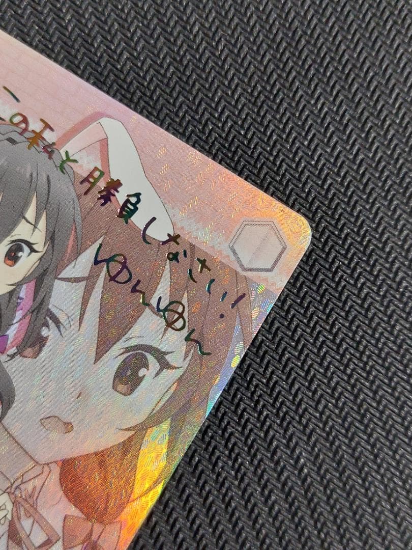 SP “バニーガール”ゆんゆん　サイン 虹 ヴァイス このすば