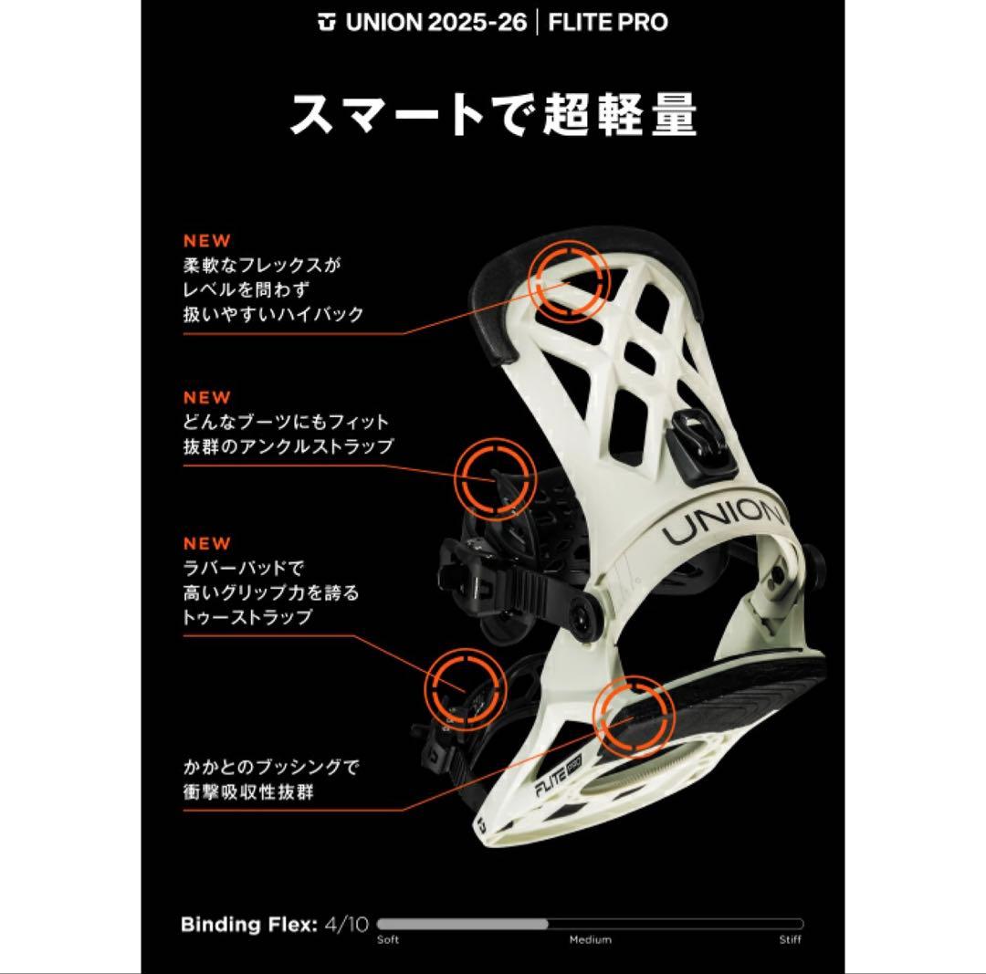 超美品✨WORM152cm、FLITEPRO Mサイズセット売り✨