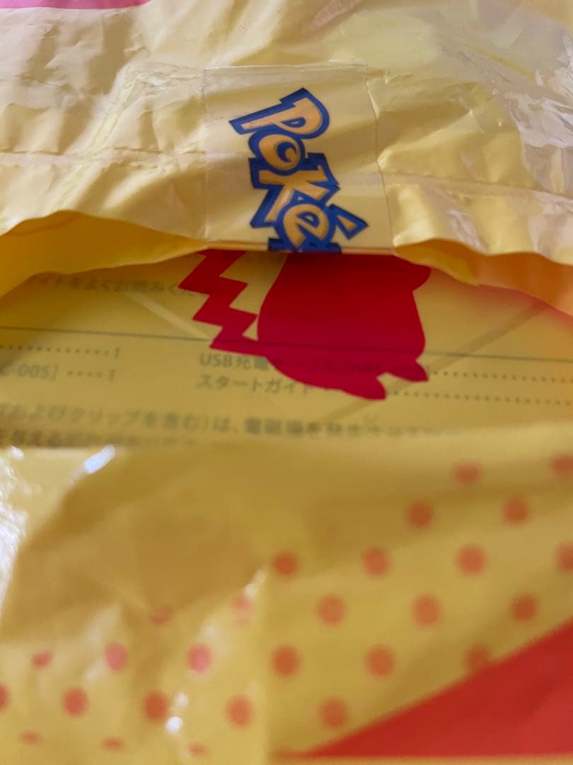 Pokémon GO Plus + ポケモンセンタースペシャルセット