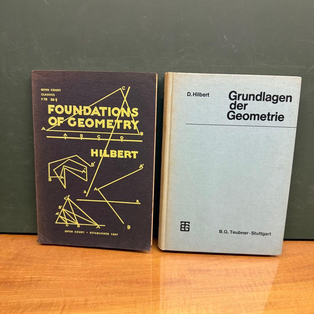 D. Hilbert 幾何学の基礎 英語版・ドイツ語版