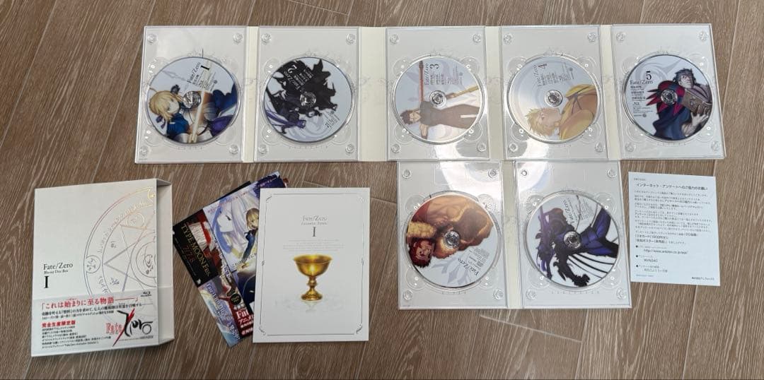 Fate/Zero UBW Blu-ray Box セット