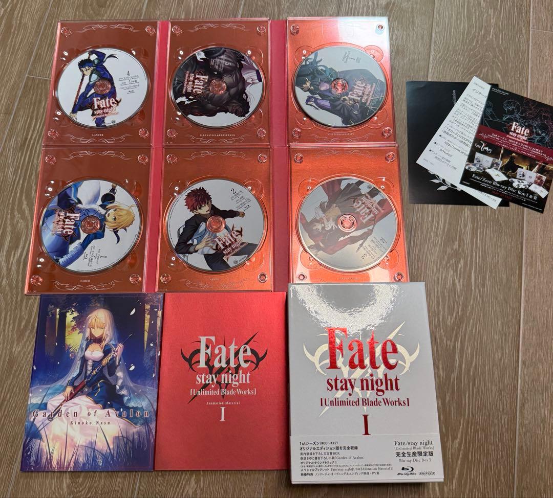 Fate/Zero UBW Blu-ray Box セット