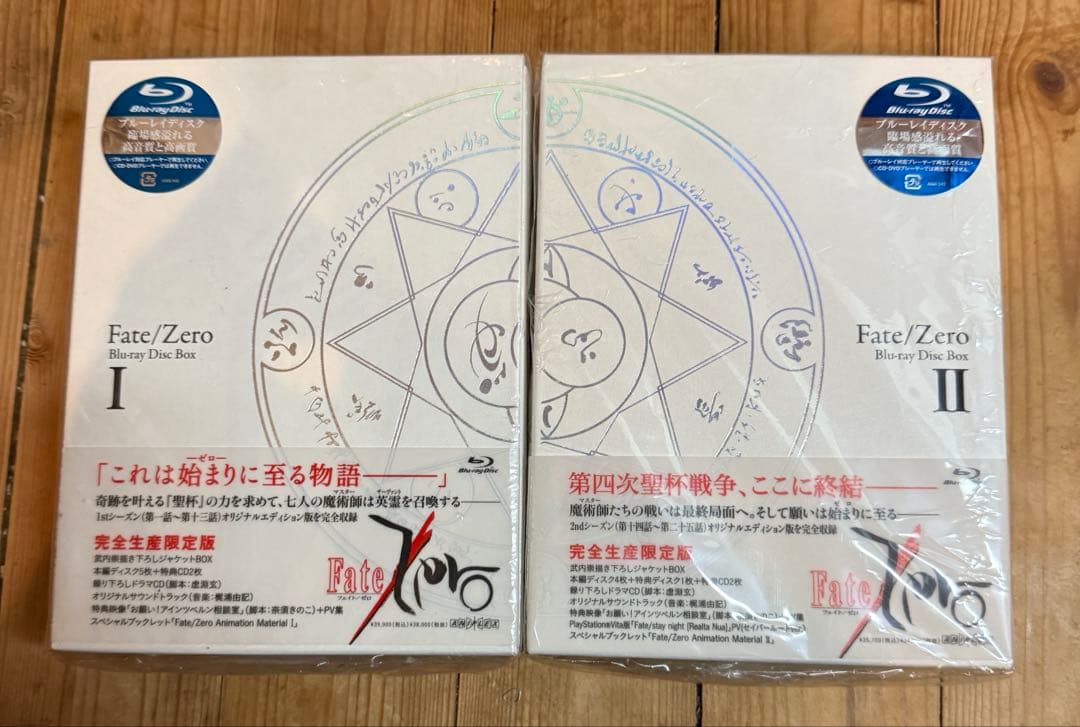 Fate/Zero UBW Blu-ray Box セット