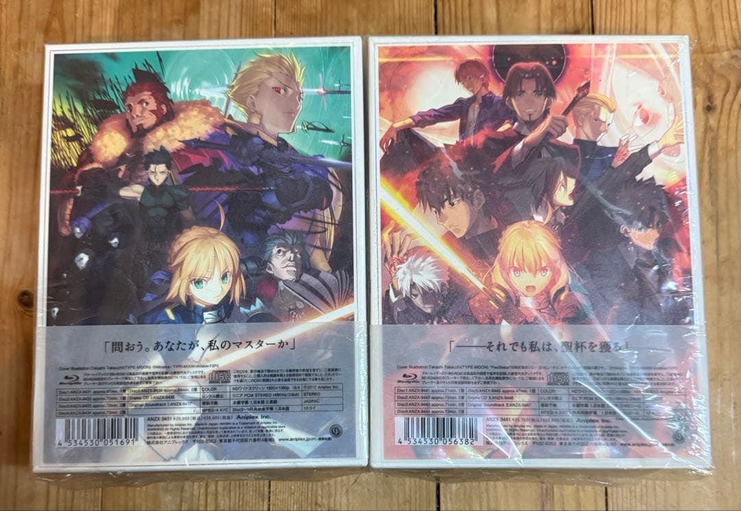 Fate/Zero UBW Blu-ray Box セット