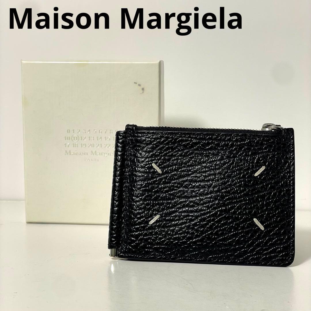 ✨極美✨ メゾンマルジェラ マネークリップ レザー ４ステッチ 黒 国内正規品✨
