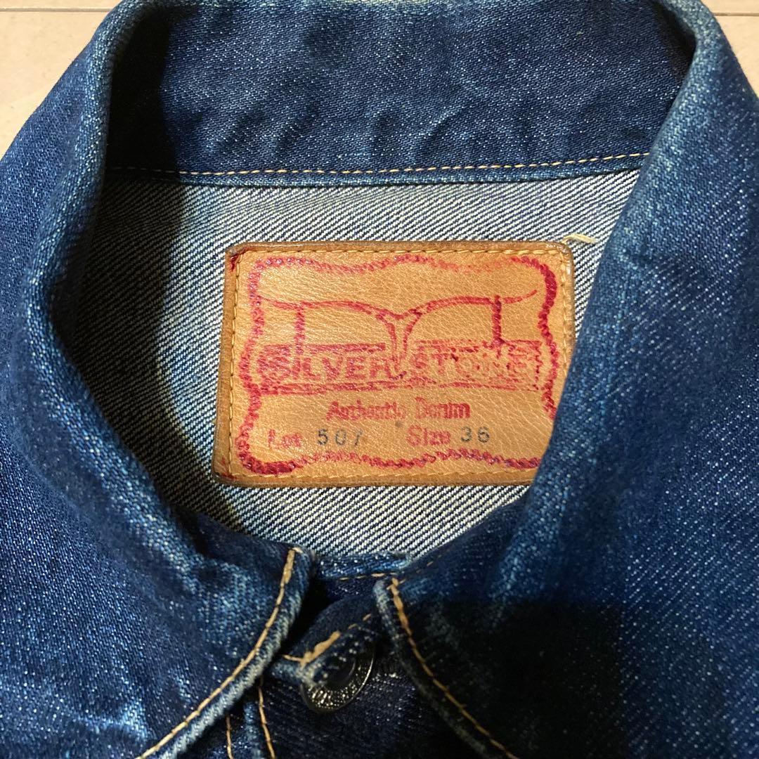 最終値下げ！【美品】Silver Stone デニムジャケット2nd 36サイズ
