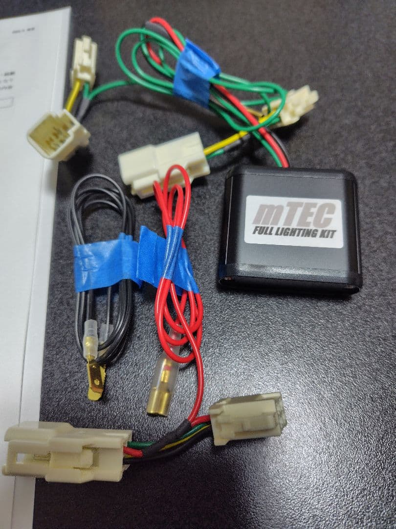 中古品　m-TEC　4灯化キット