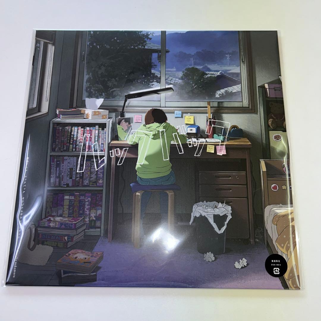 haruka nakamura LPレコード ルックバック