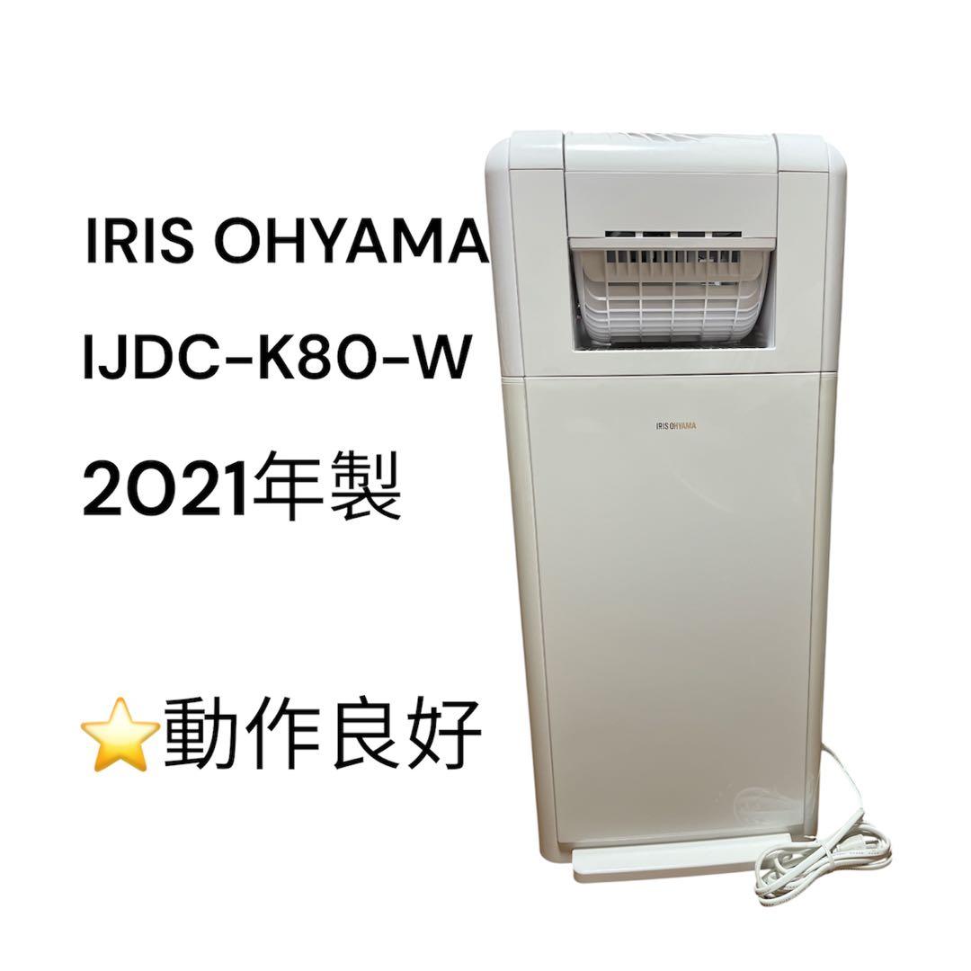 除湿機・乾燥機 noriyukiminato