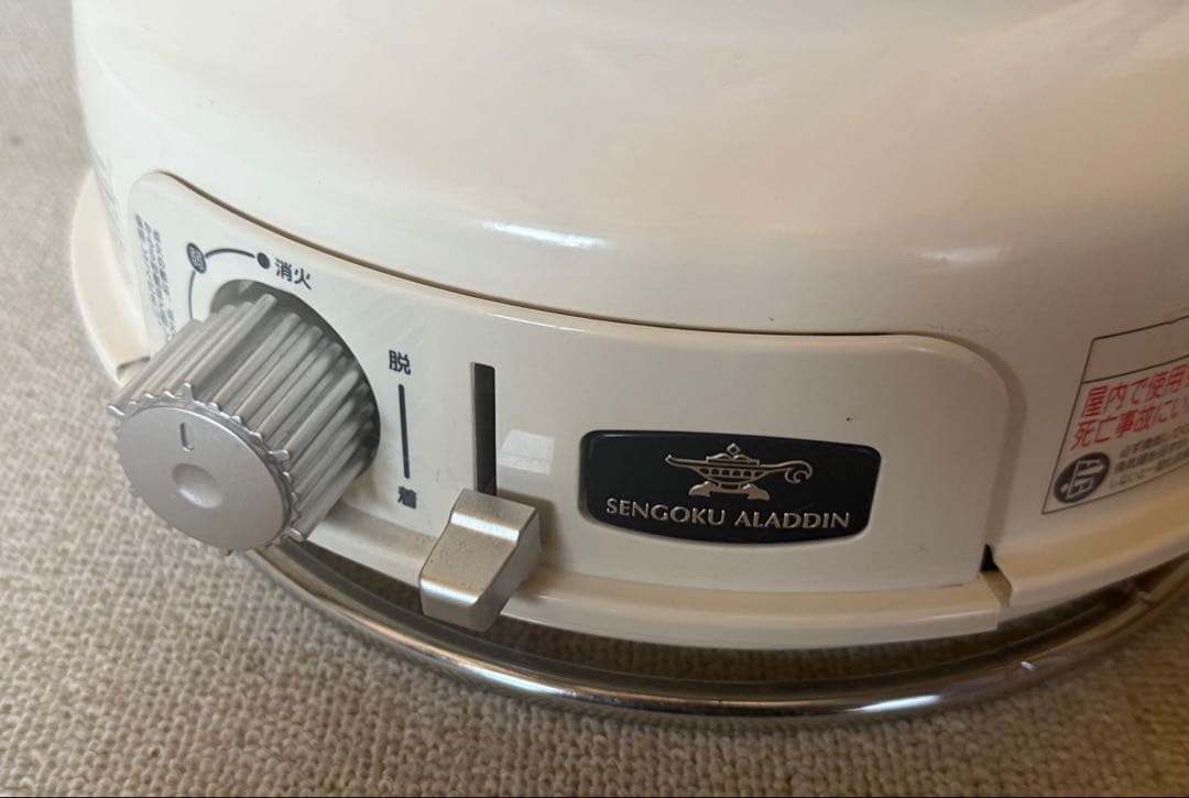 センゴクアラジン　ポータブルガスストーブ