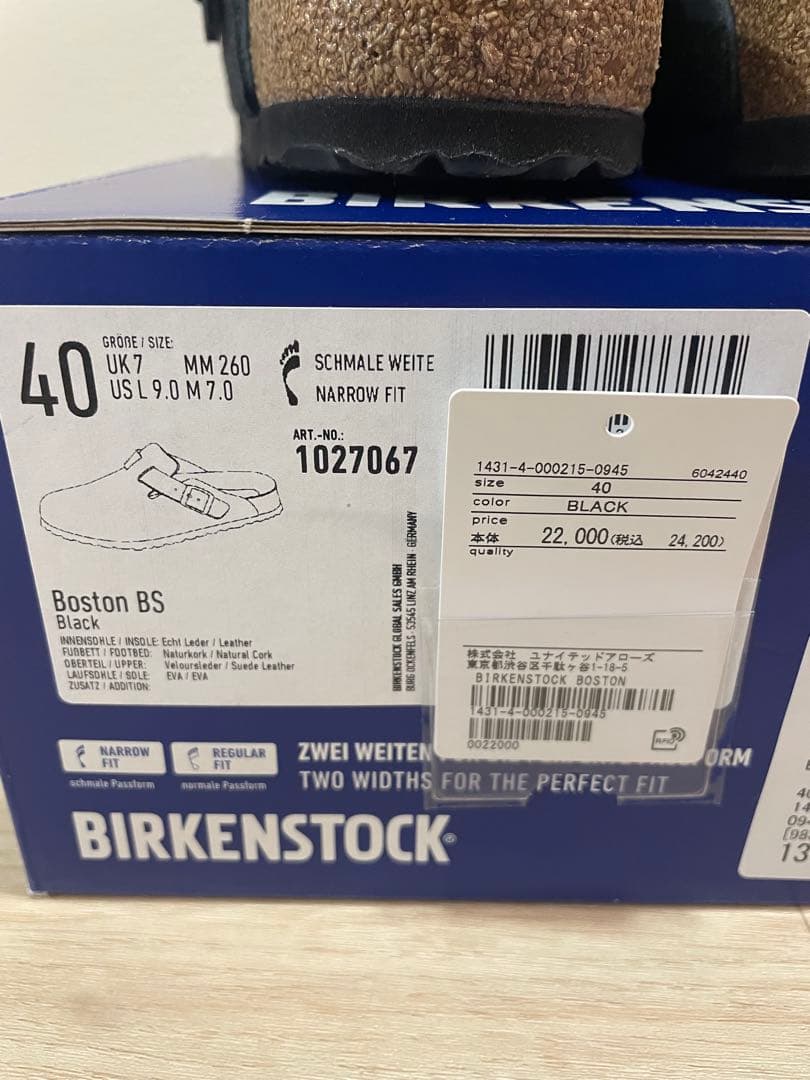 BNRFTBLさま専用 BIRKENSTOCK ボストン　ブラック　40
