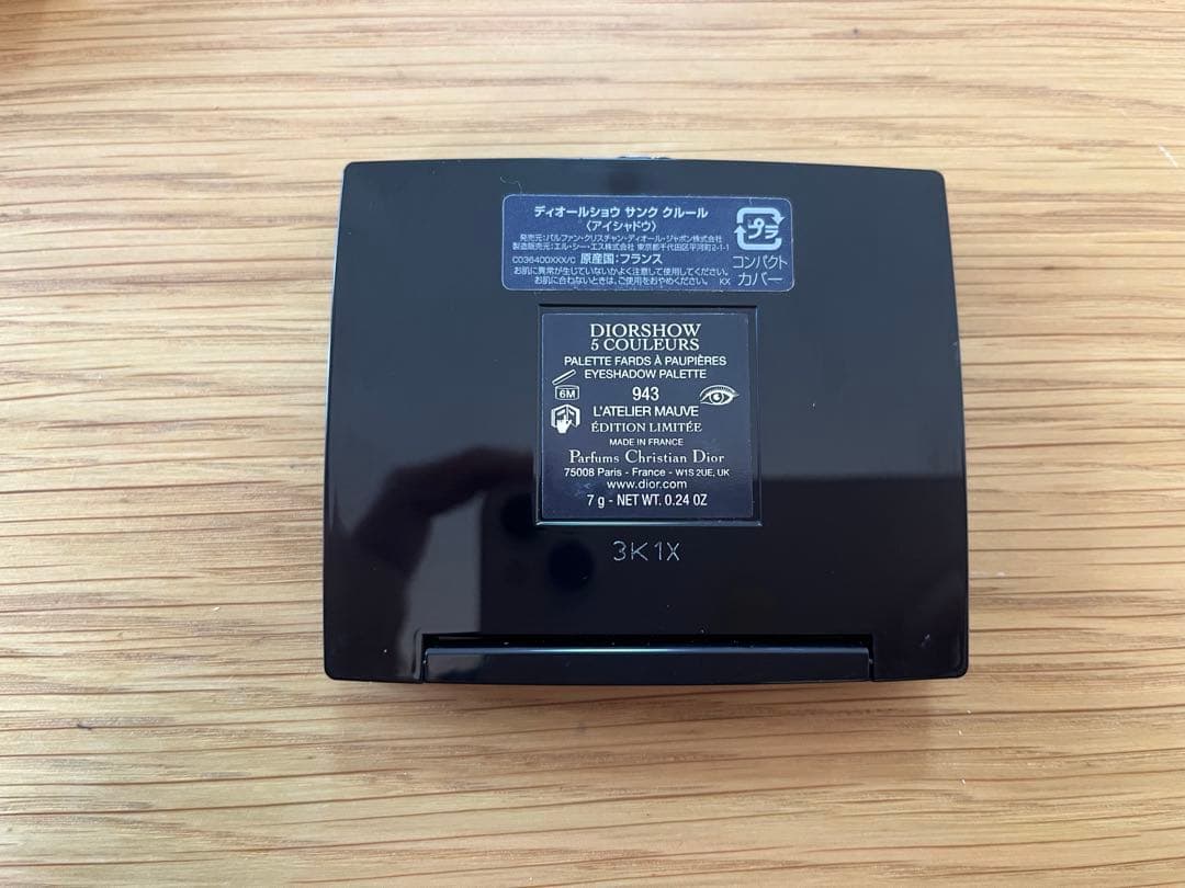 ディオール　サンククルール　943 伊勢丹　限定品 アトリエモーヴ