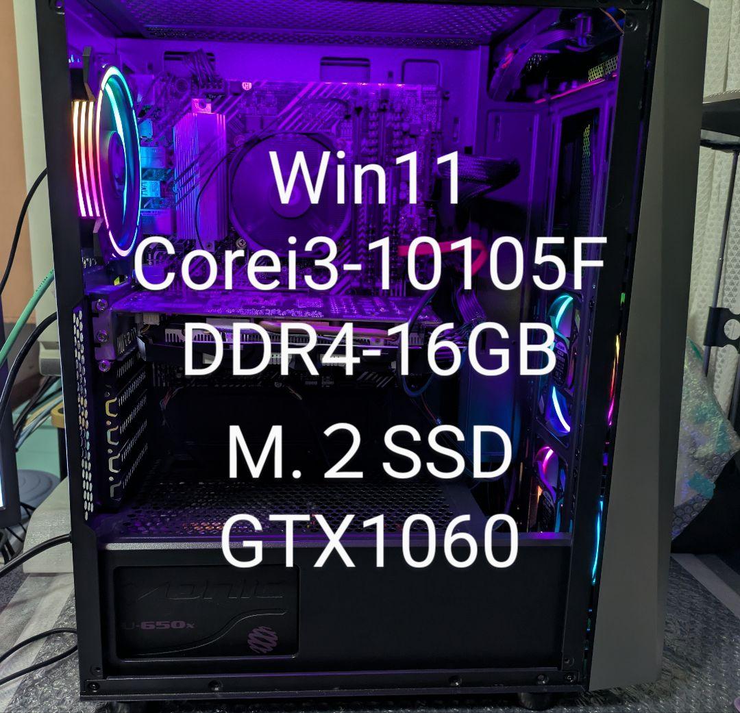 №126、Win11、i3_10105F、M16G、M.2、GTX1060