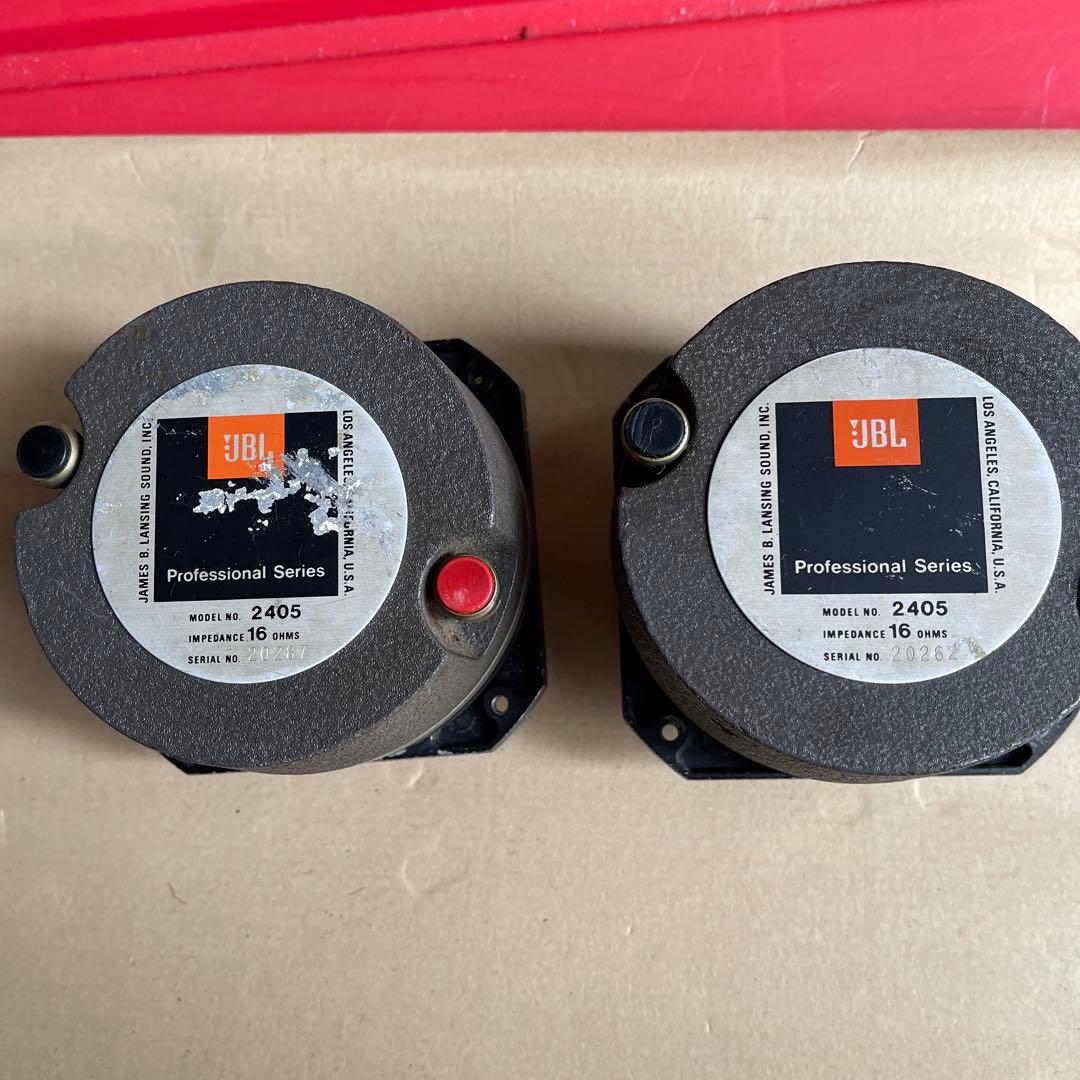 m*3様 JBL Professional Series 2405 スピーカー部