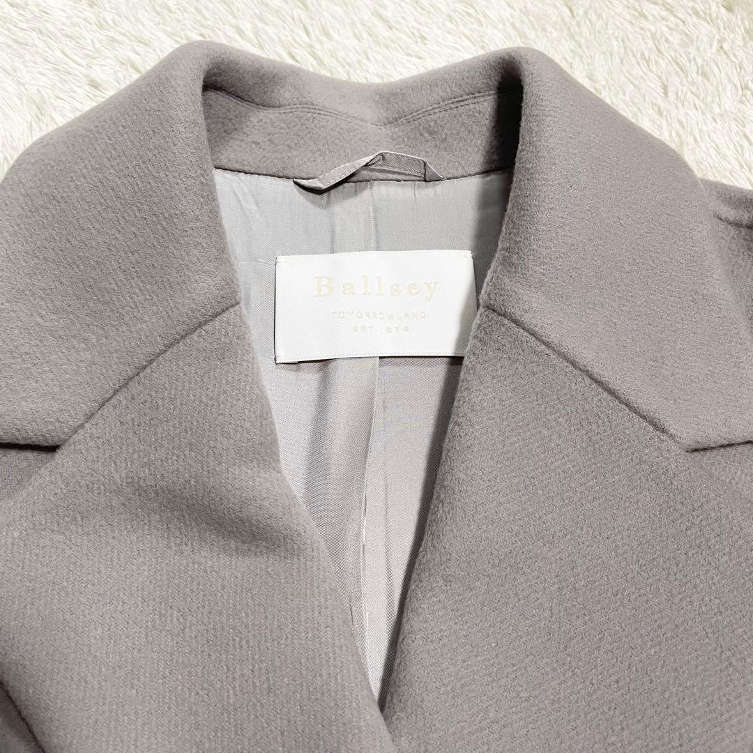 【新品タグ付】ボールジィ ダブルフェイス チェスターコート トゥモローランド別注