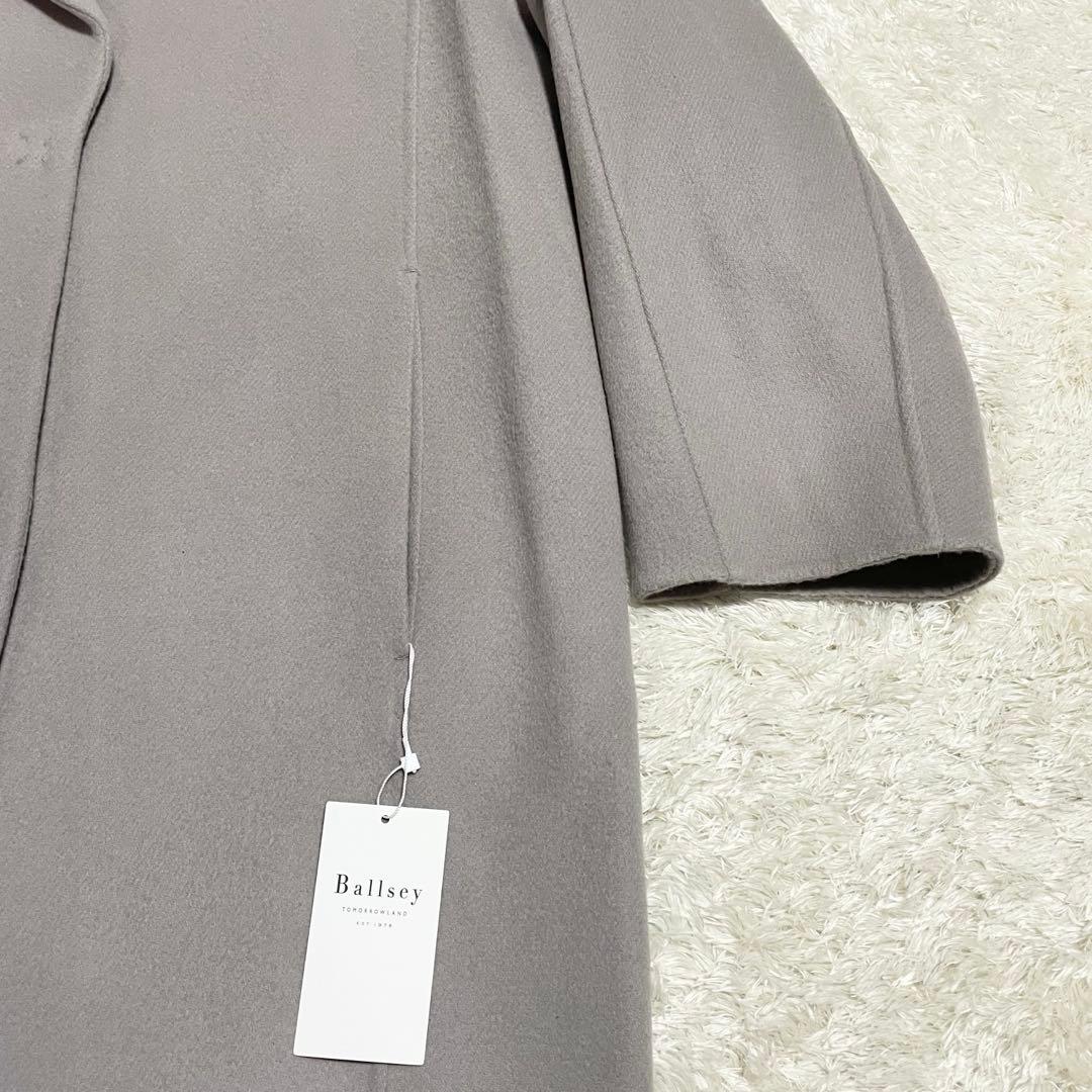 【新品タグ付】ボールジィ ダブルフェイス チェスターコート トゥモローランド別注