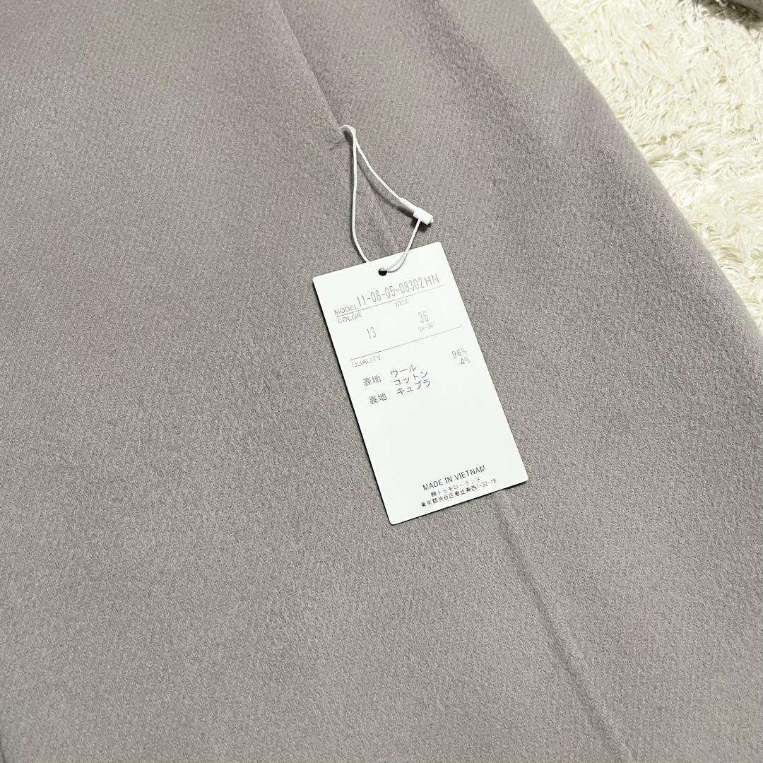 【新品タグ付】ボールジィ ダブルフェイス チェスターコート トゥモローランド別注