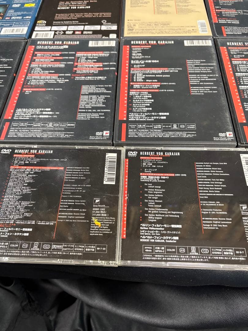 C061 【ヘルベルト・フォン・カラヤン豪華DVDコレクション】