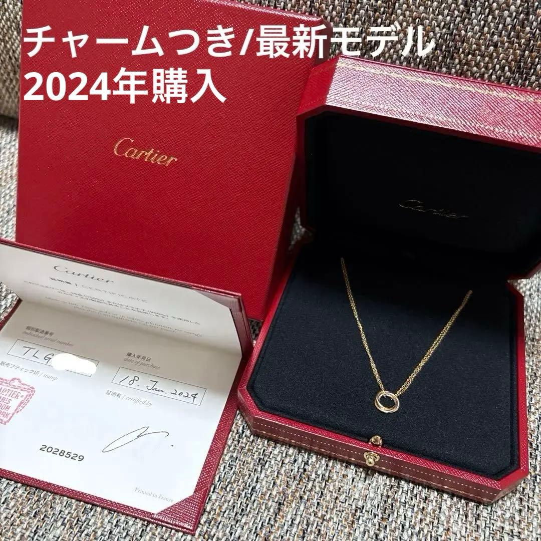 Cartier カルティエ トリニティ ダブルチェーン ネックレス ペンダント