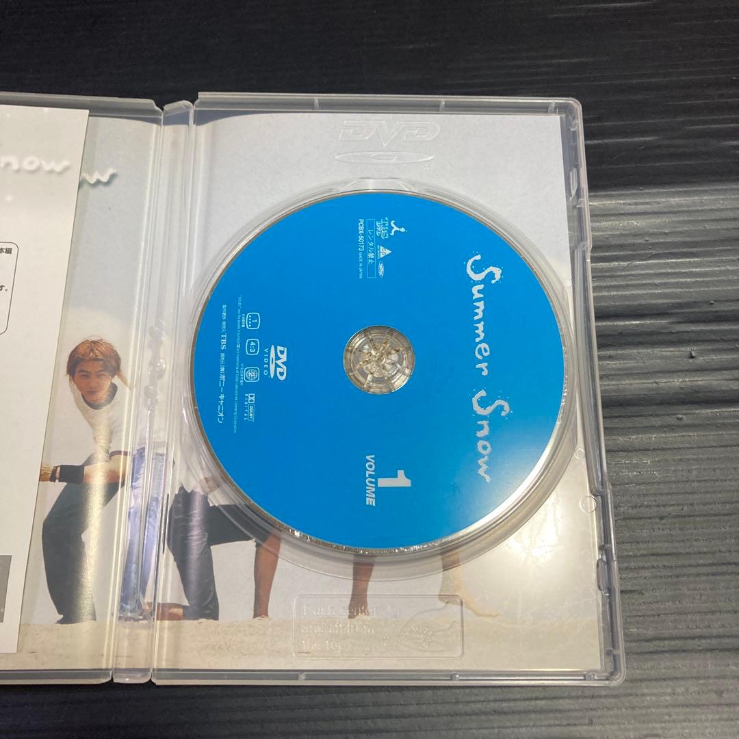 Summer  BOXセット