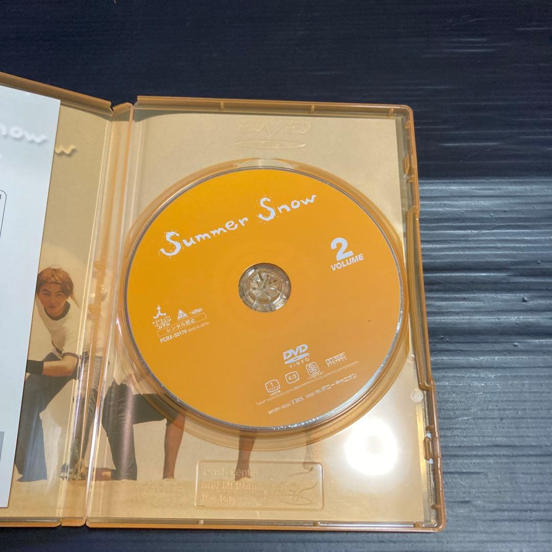 Summer  BOXセット