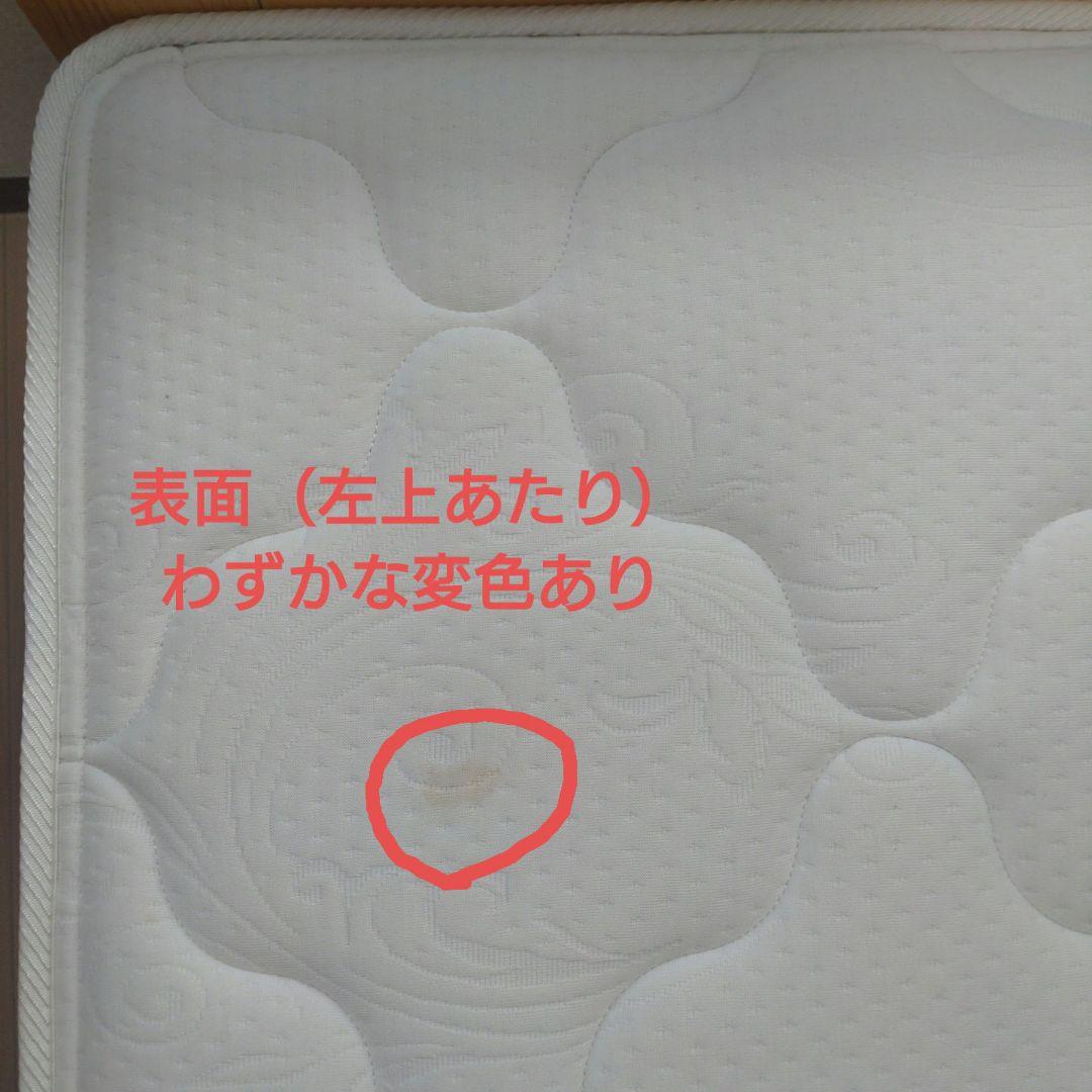 フランスベッド シングルスプリングマットレス ハード ホワイト