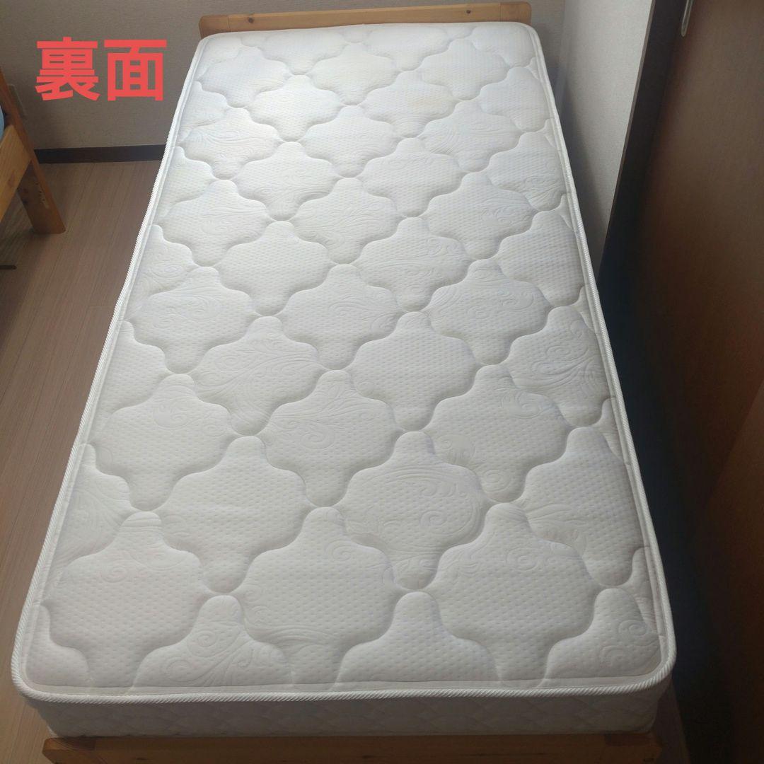 フランスベッド シングルスプリングマットレス ハード ホワイト