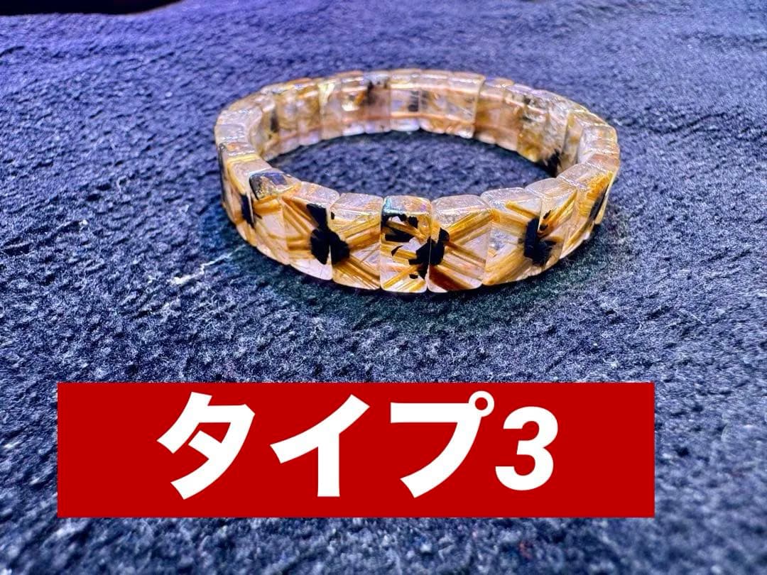 【向江大樹さん専用】太陽放射ルチルとブルータイガーアイ&メテオライト