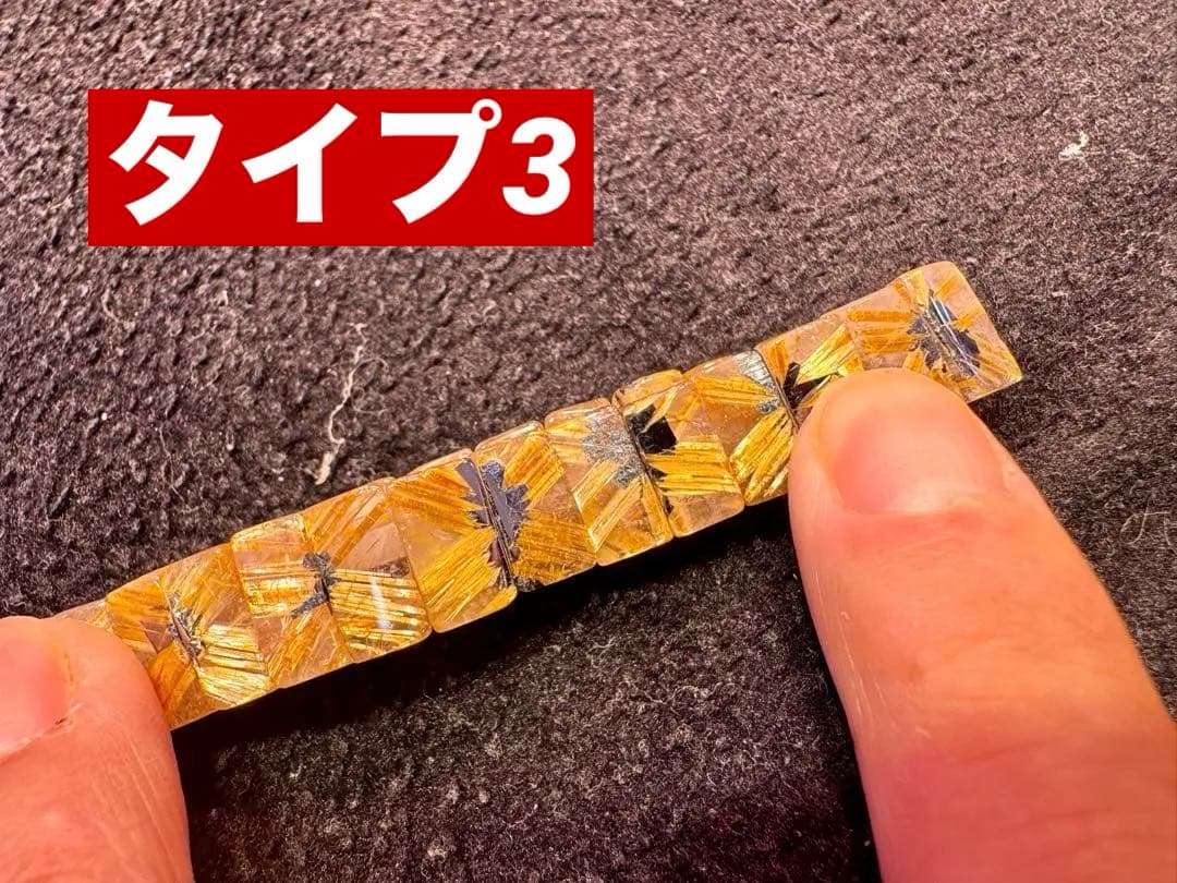 【向江大樹さん専用】太陽放射ルチルとブルータイガーアイ&メテオライト