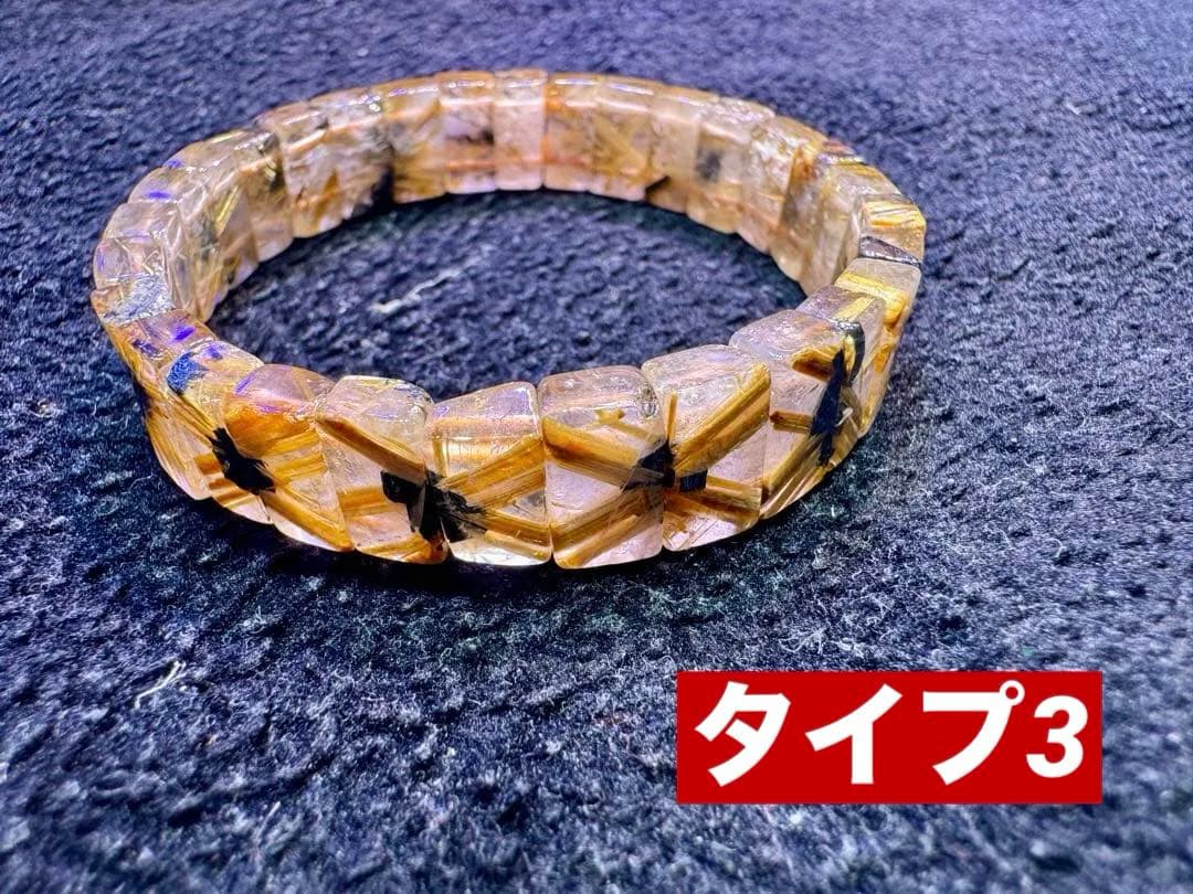 【向江大樹さん専用】太陽放射ルチルとブルータイガーアイ&メテオライト