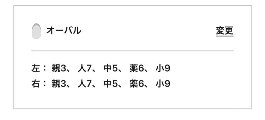 ピンク ネイルチップ エバーネイル　ハートモチーフ