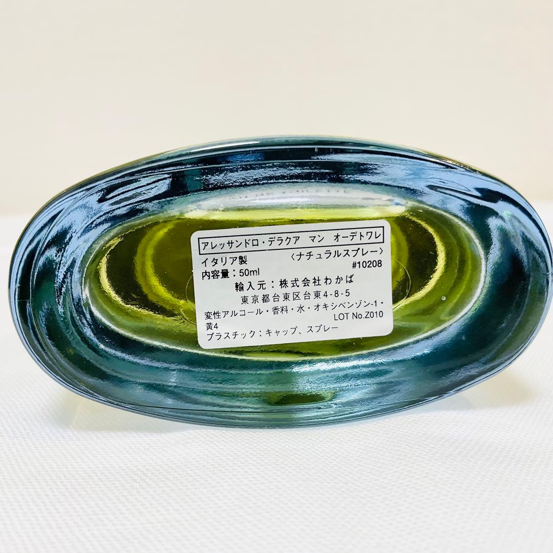 希少　廃盤品　新品　アレッサンドロデラクア　マン　オードトワレ　香水　50ml
