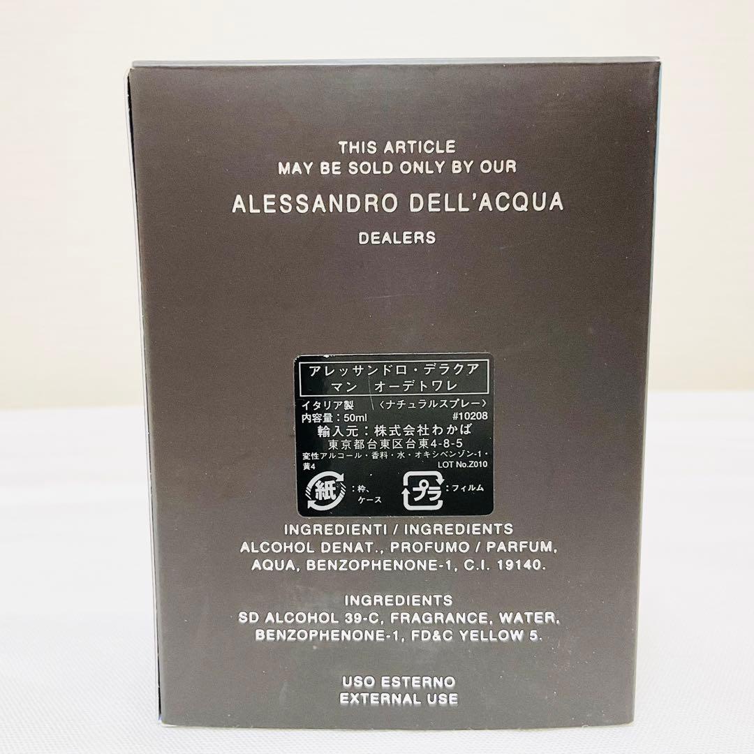 希少　廃盤品　新品　アレッサンドロデラクア　マン　オードトワレ　香水　50ml