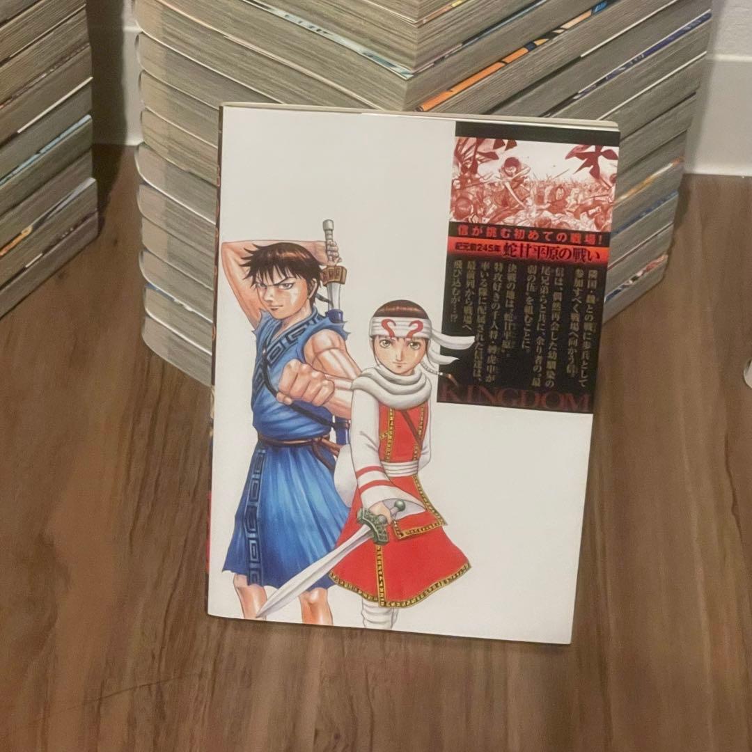 キングダム　全巻セット 1-75巻+伍