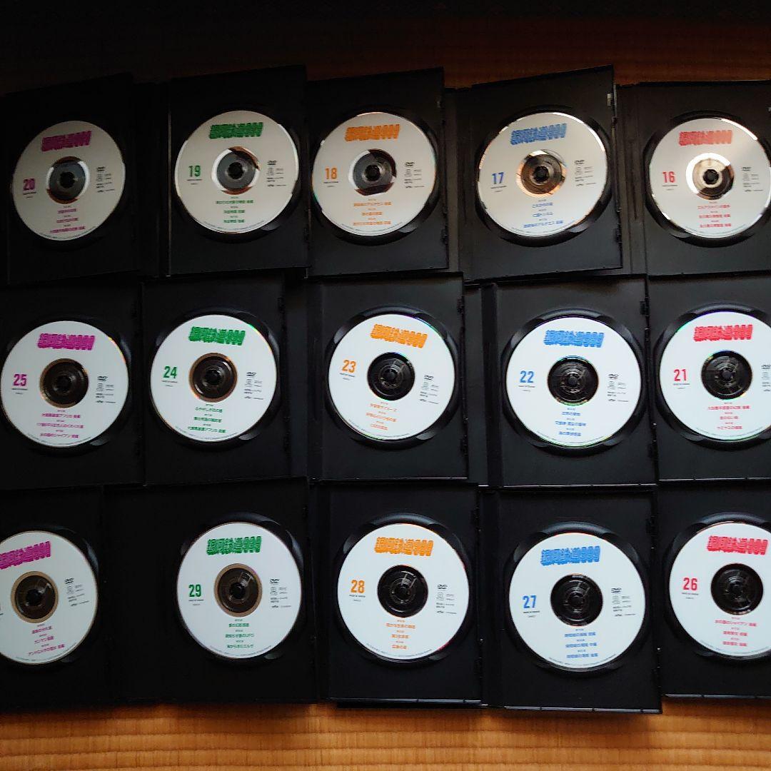 銀河鉄道999 DVD デアゴスティーニ 全41巻 冊子バインダー付き