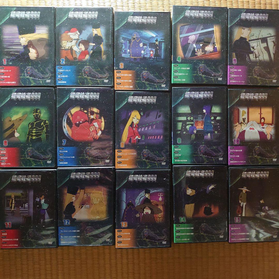 銀河鉄道999 DVD デアゴスティーニ 全41巻 冊子バインダー付き
